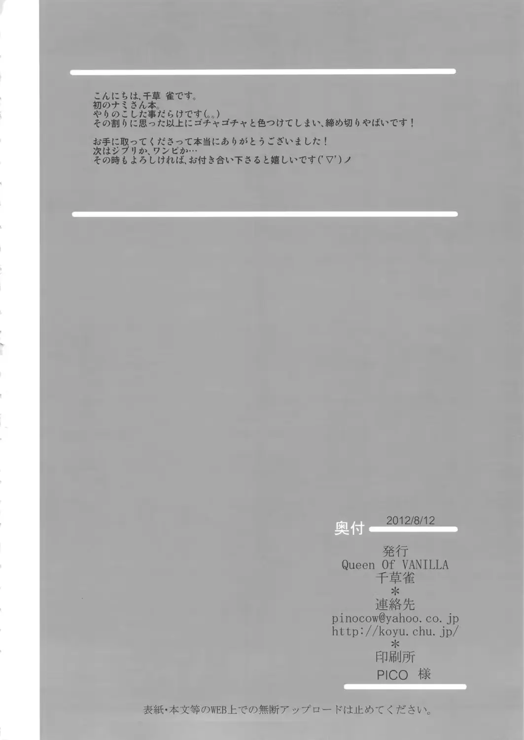 웹툰 이미지 25
