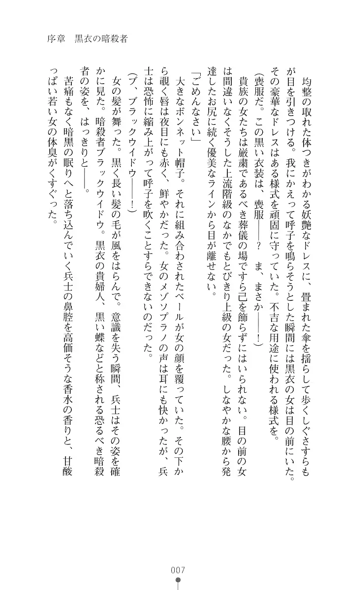 웹툰 이미지 21