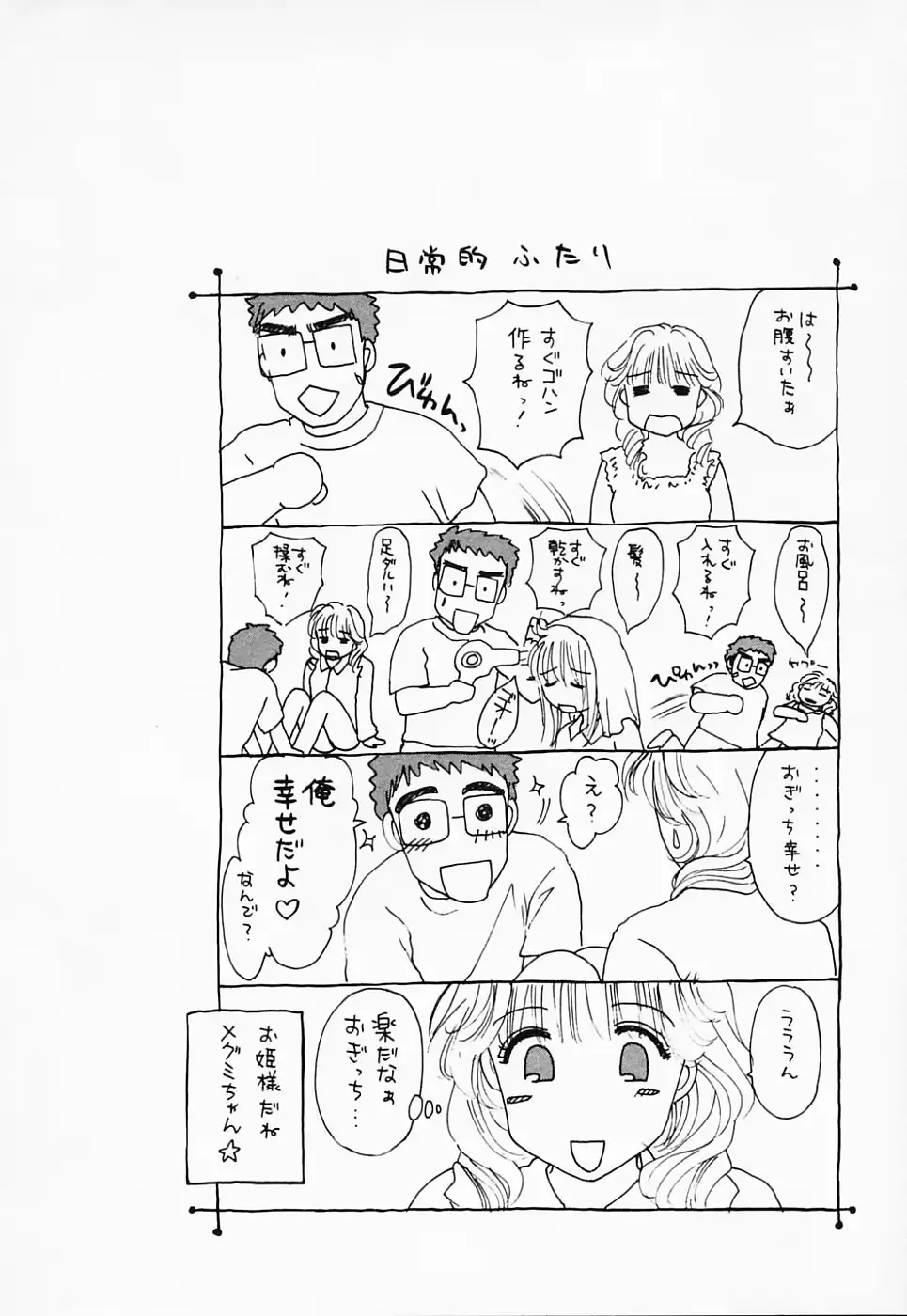 웹툰 이미지 114