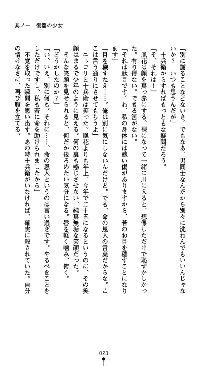 웹툰 이미지 35
