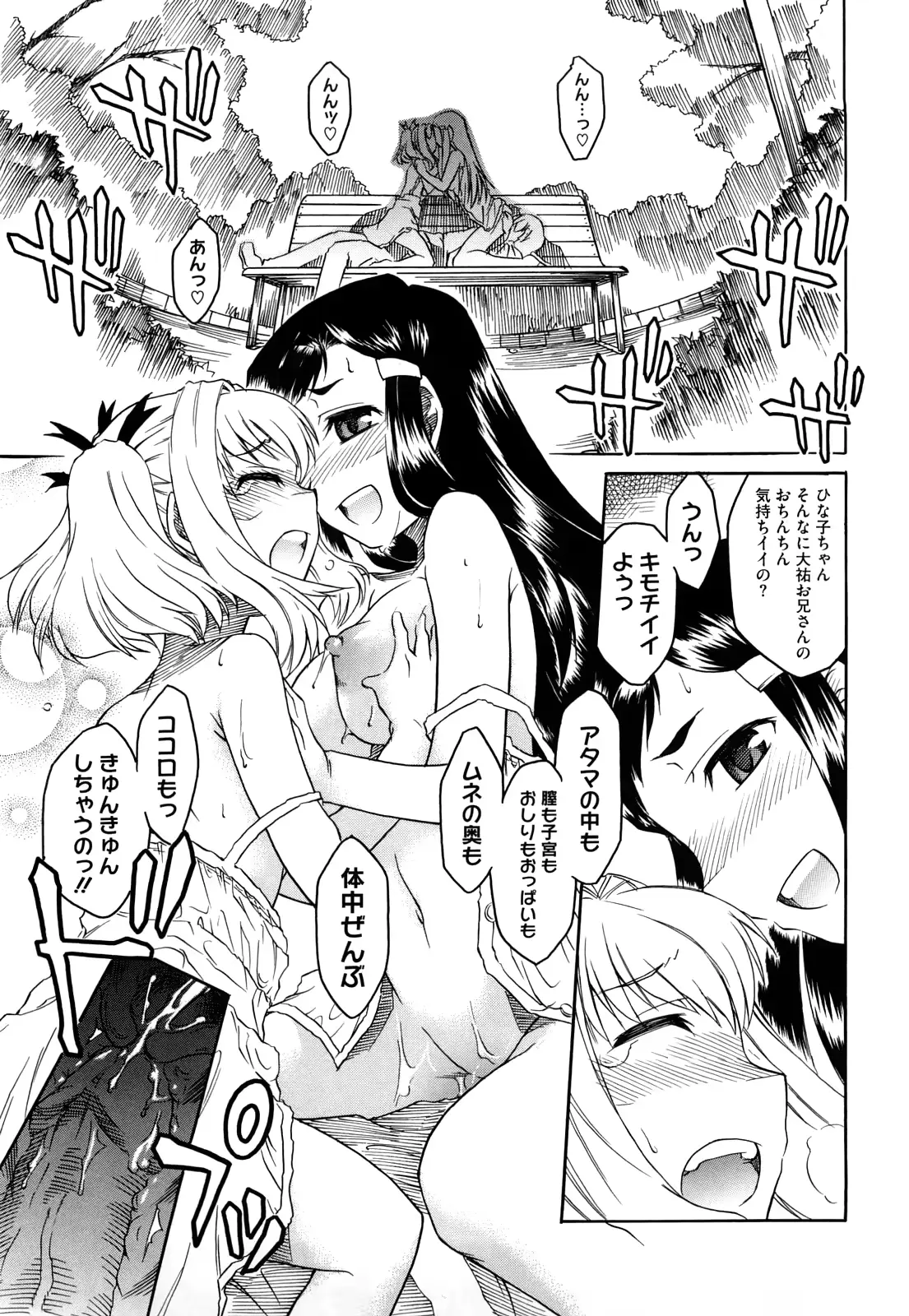 웹툰 이미지 76