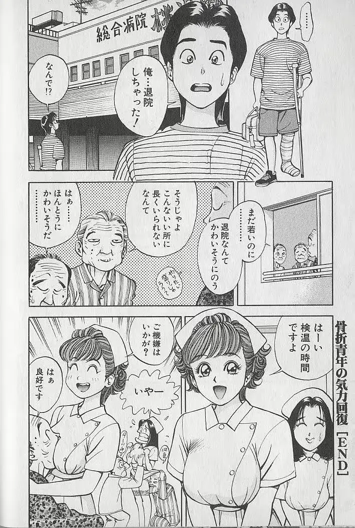 웹툰 이미지 21