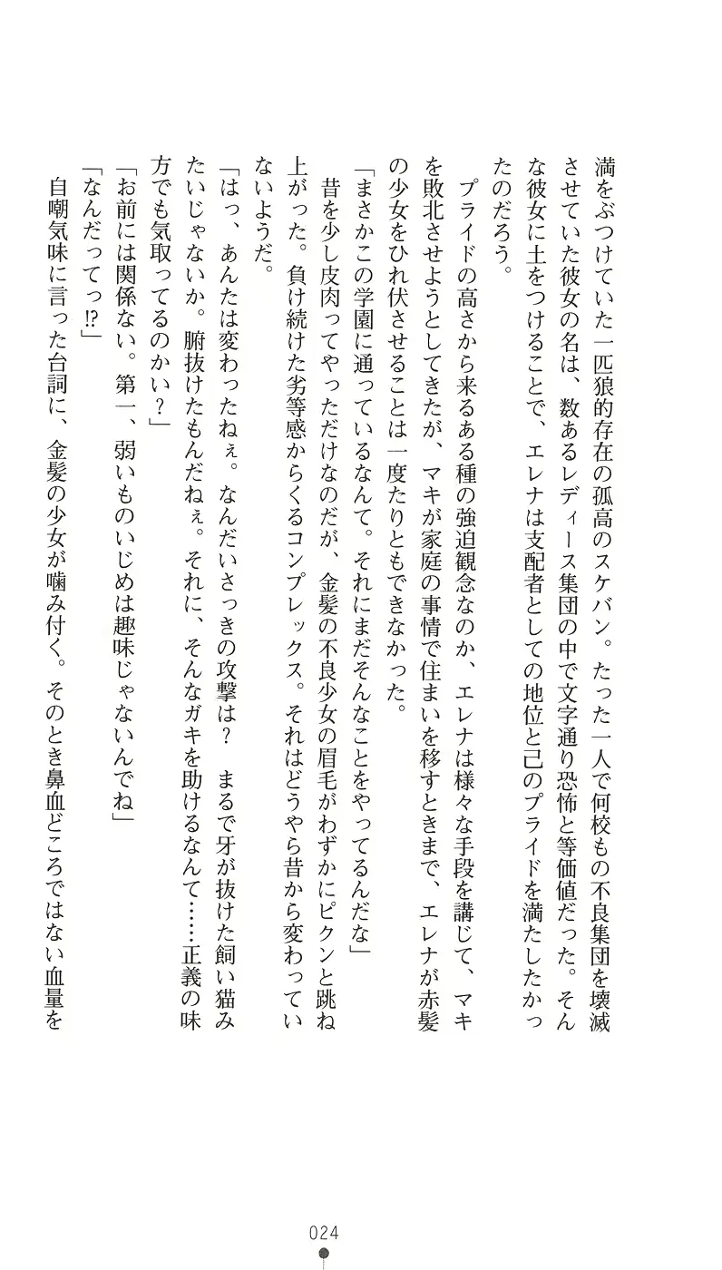 웹툰 이미지 35