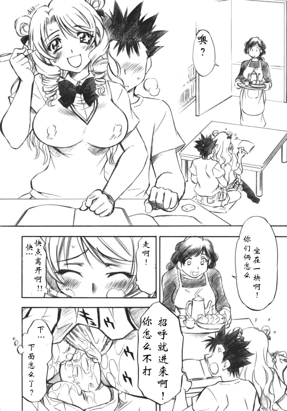 웹툰 이미지 24