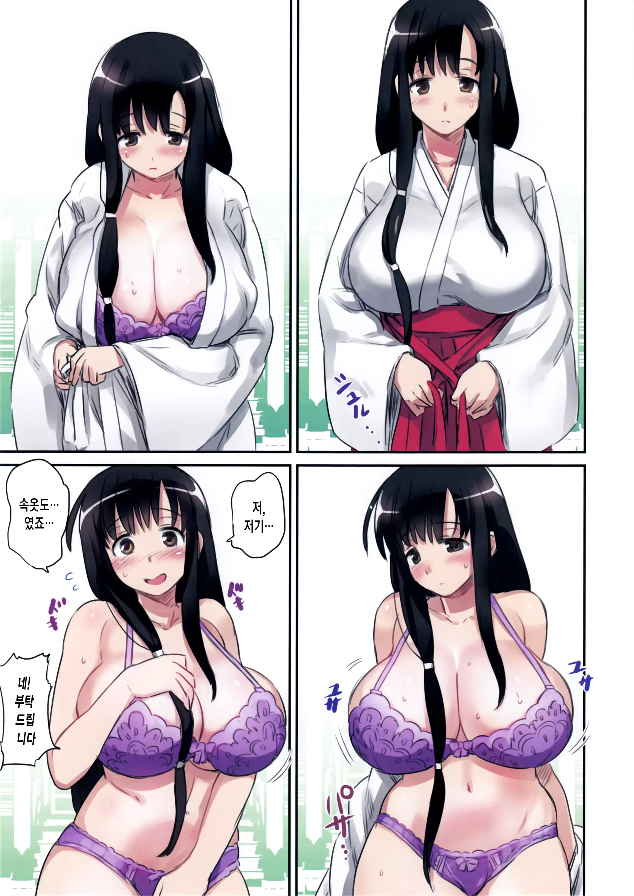 웹툰 이미지 2