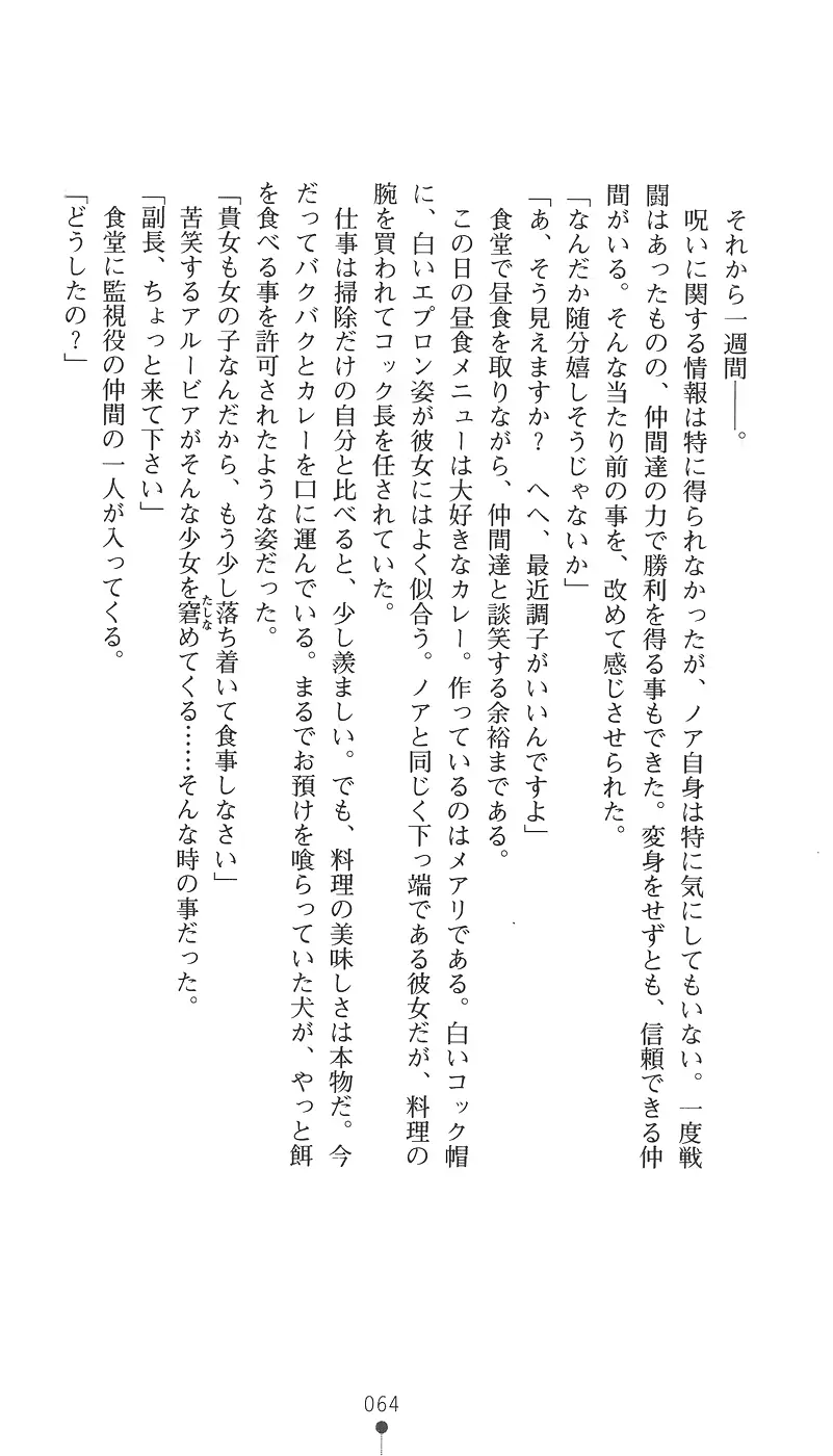 웹툰 이미지 78