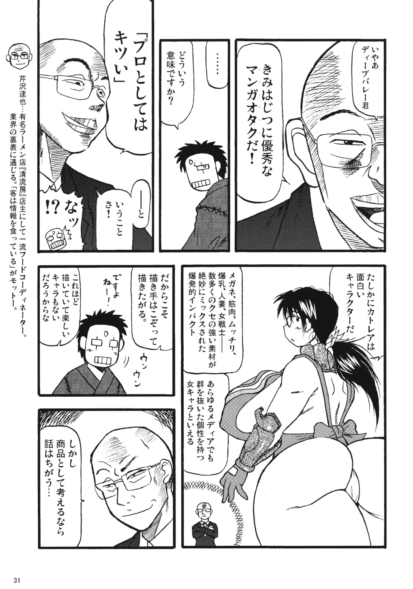 웹툰 이미지 30