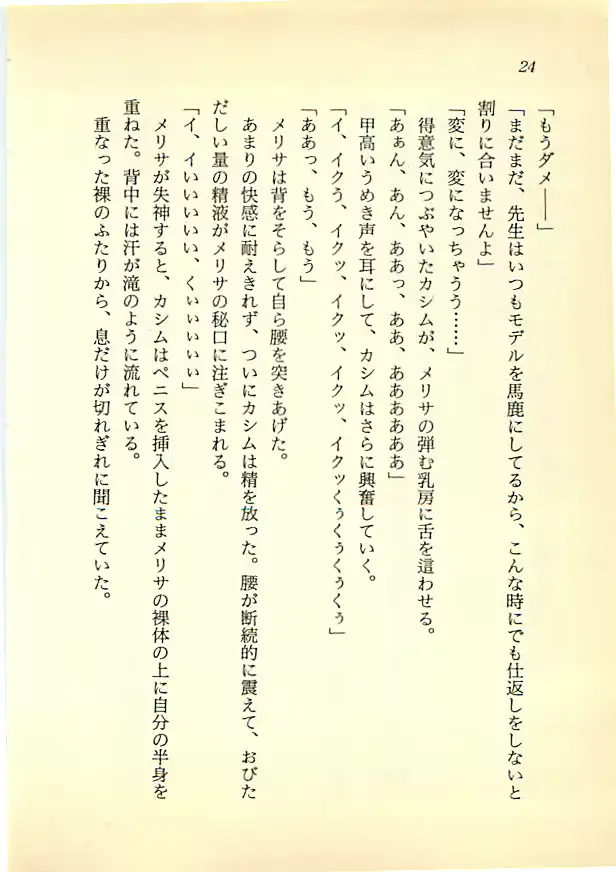 웹툰 이미지 22