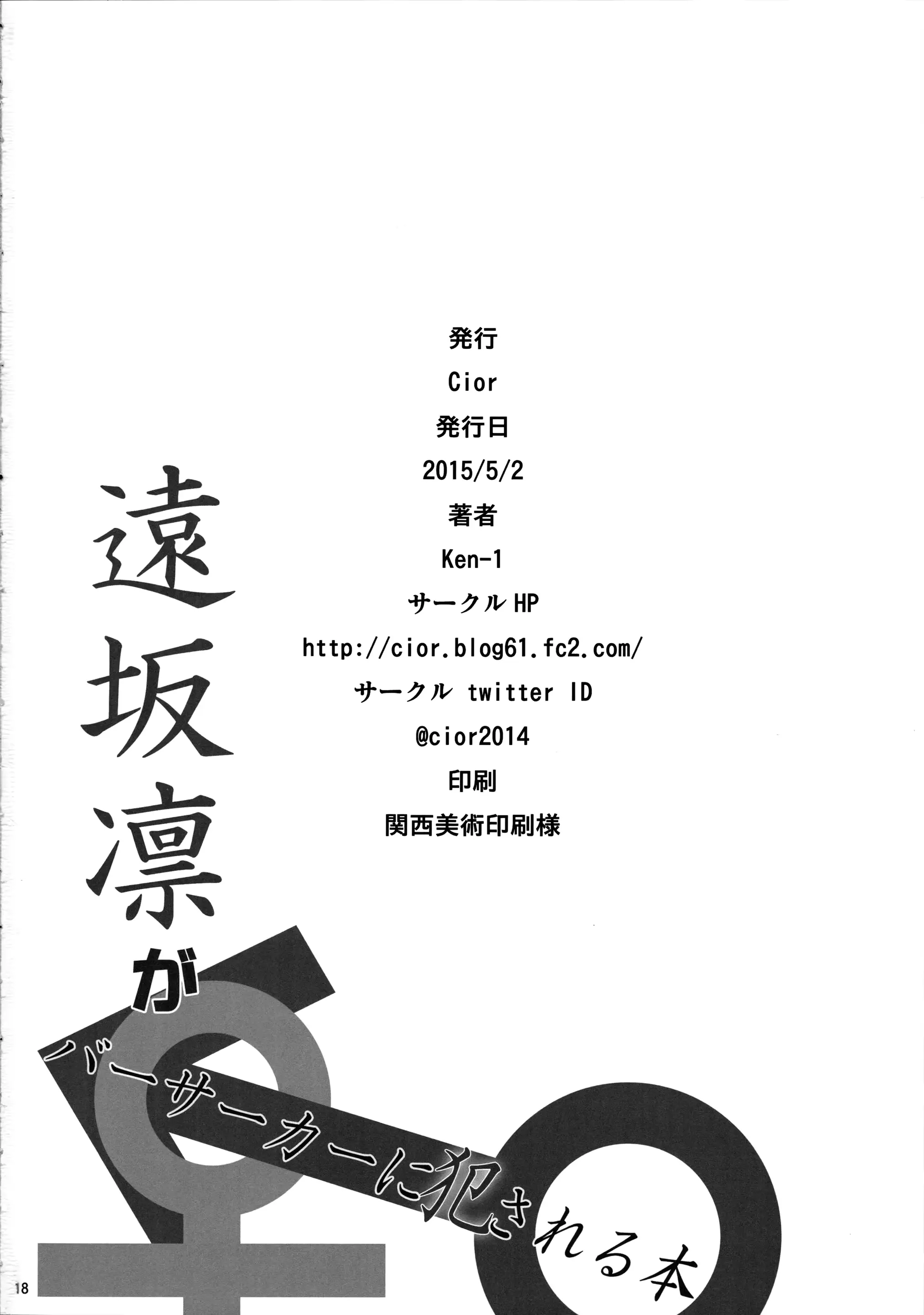 웹툰 이미지 17