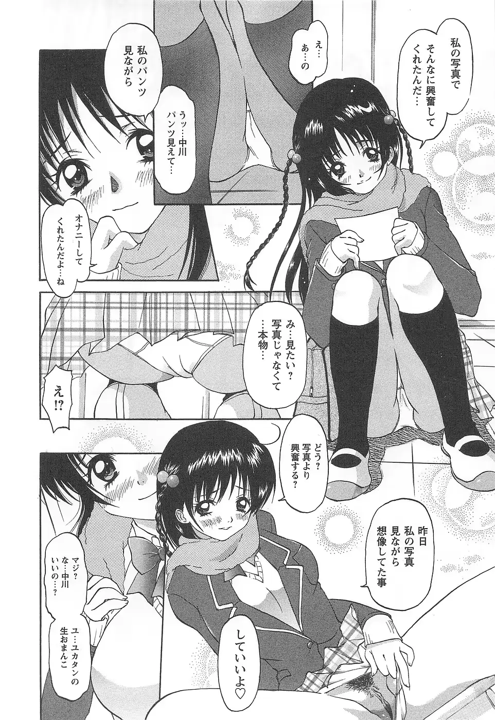 웹툰 이미지 161