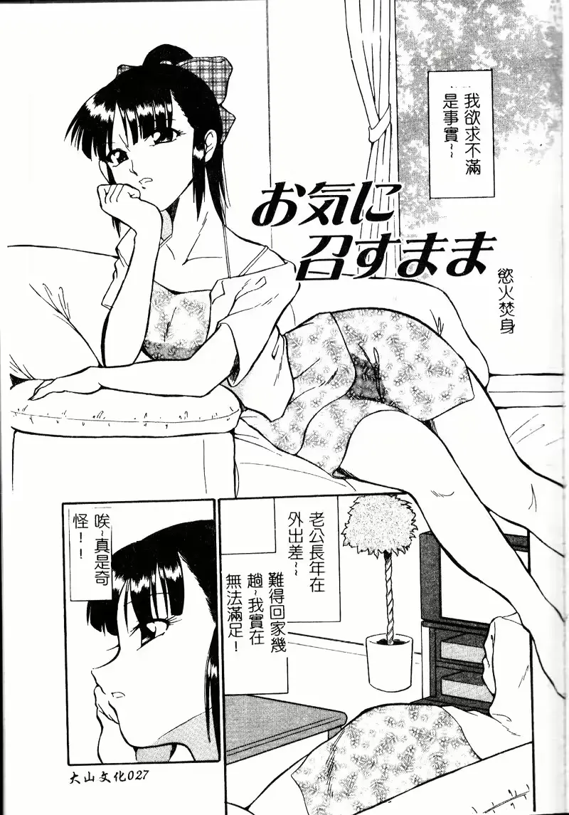 웹툰 이미지 28
