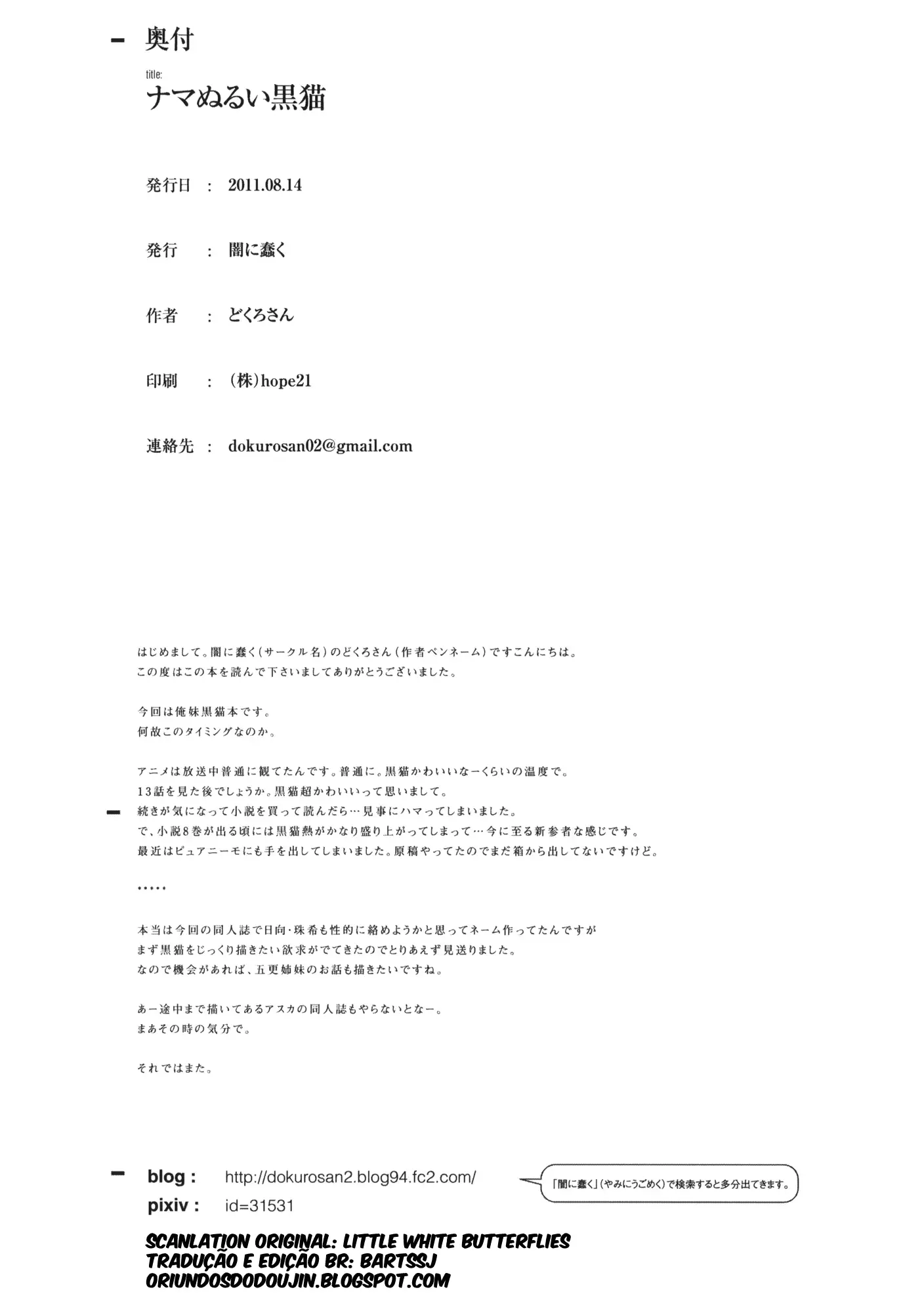 웹툰 이미지 22