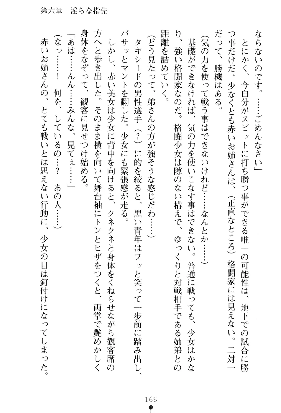 웹툰 이미지 180