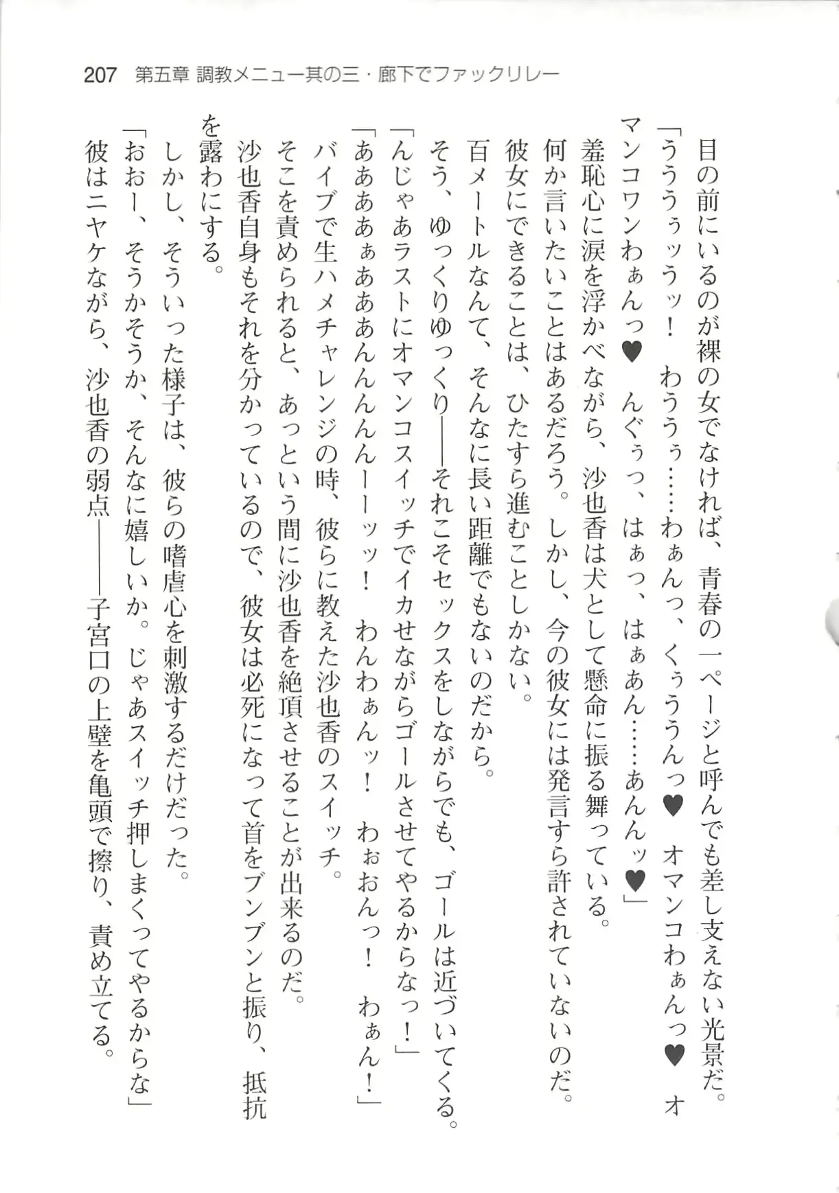 웹툰 이미지 212