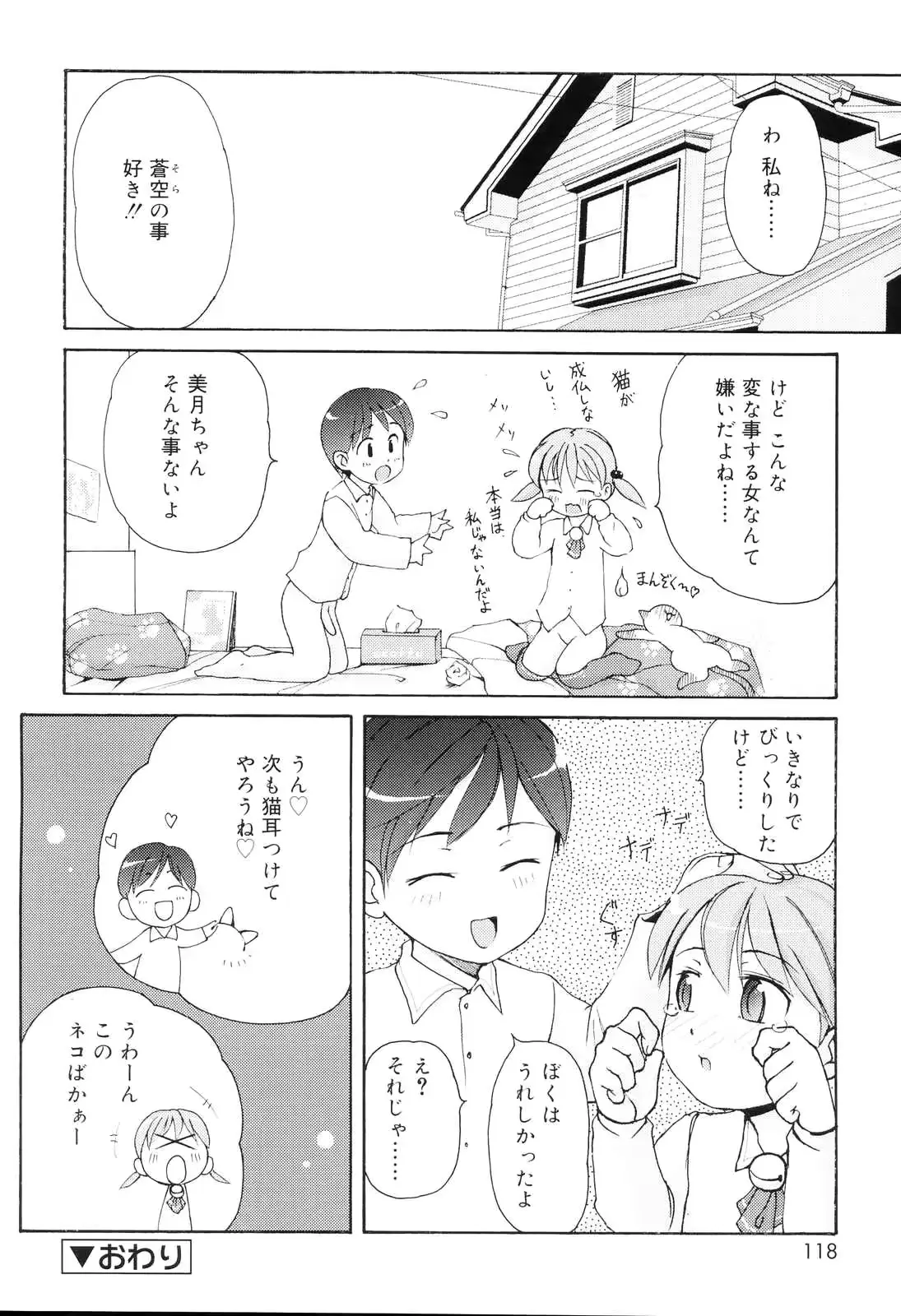 웹툰 이미지 116
