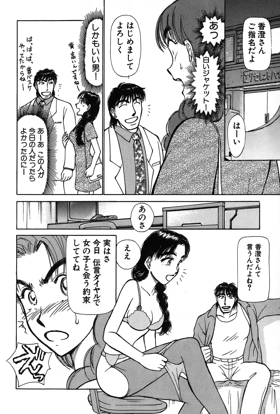 웹툰 이미지 120