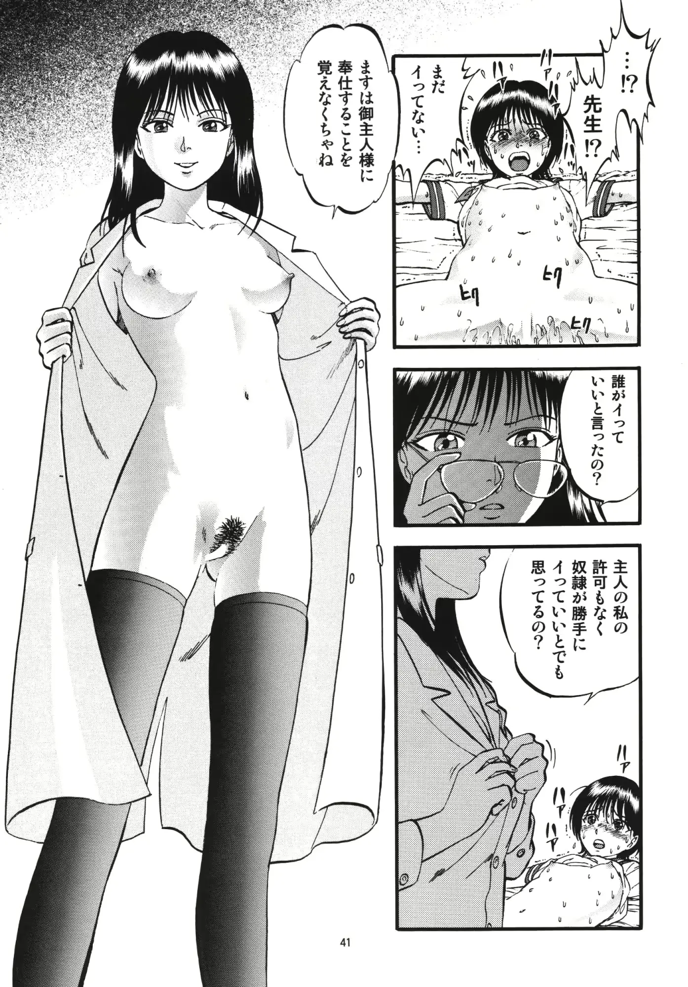 웹툰 이미지 39