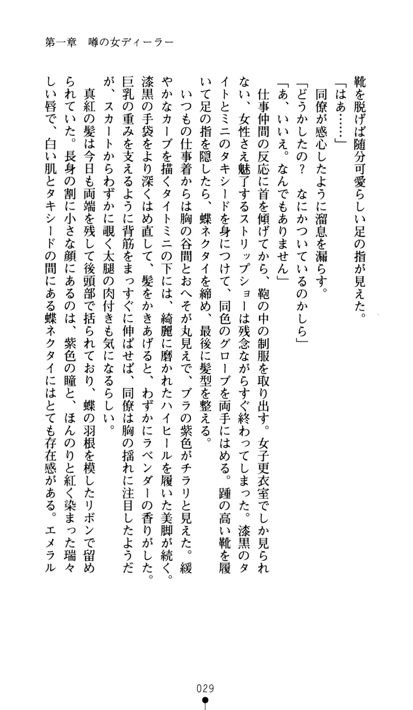 웹툰 이미지 40