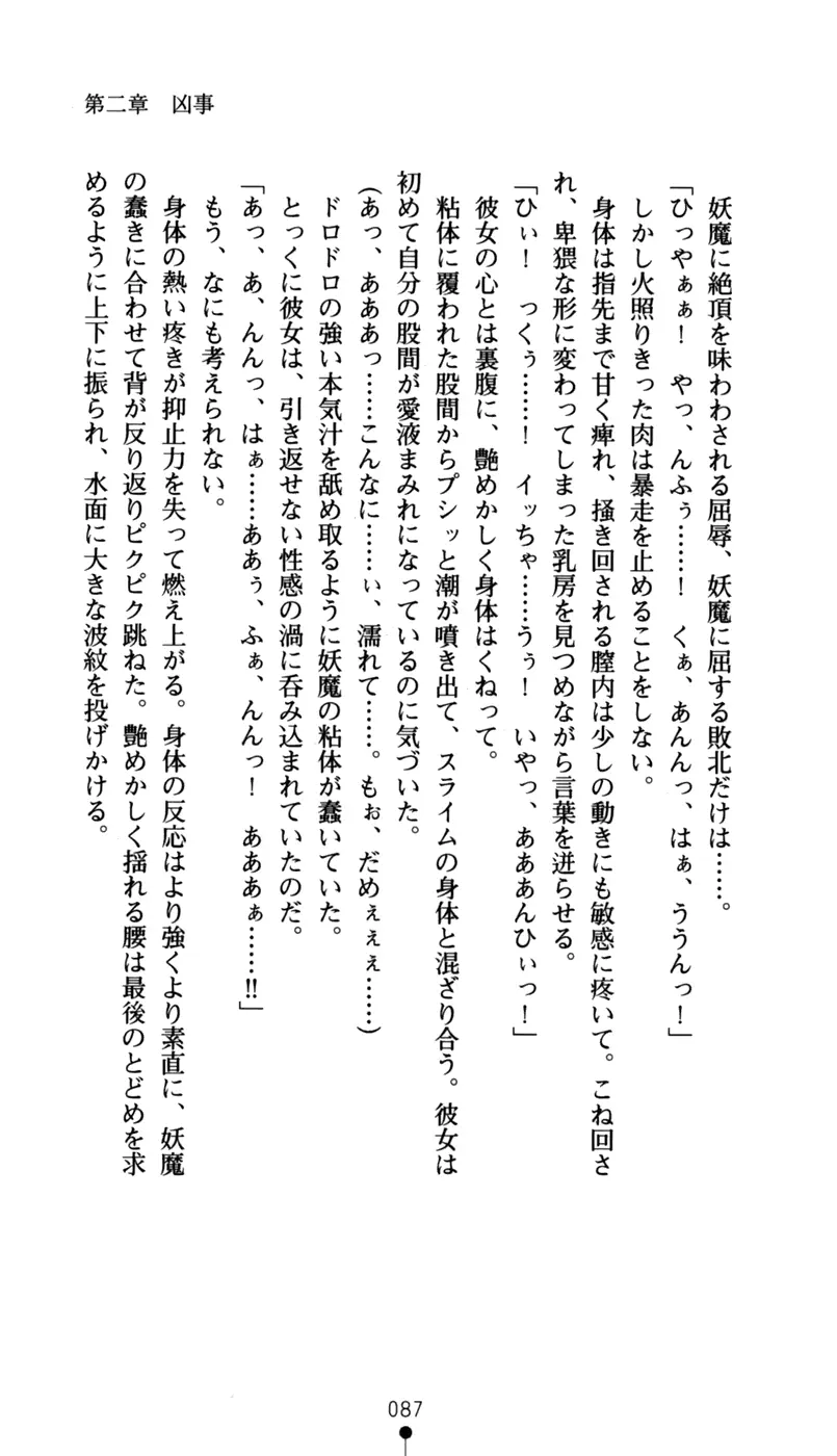 웹툰 이미지 101