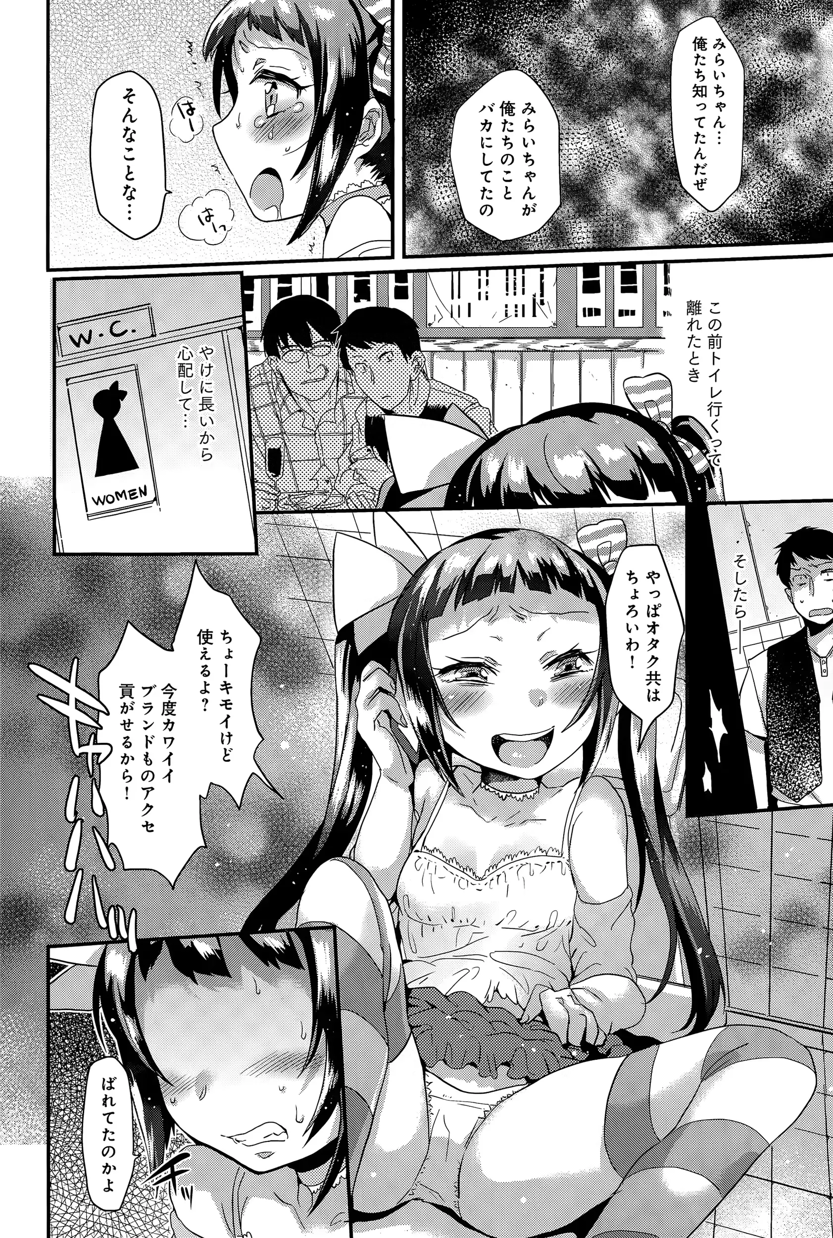 웹툰 이미지 329