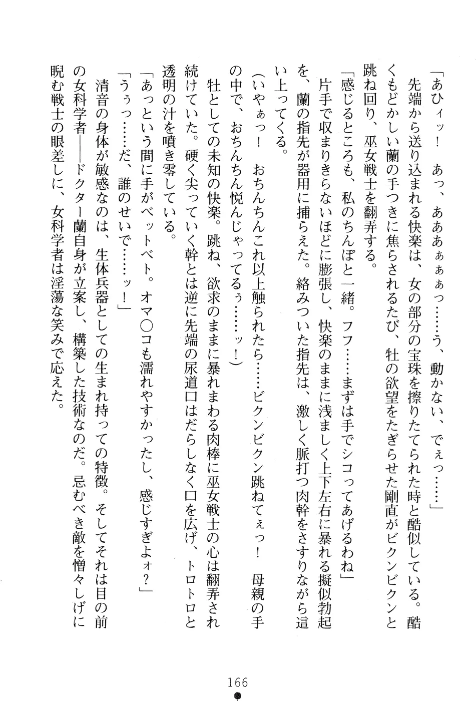 웹툰 이미지 179