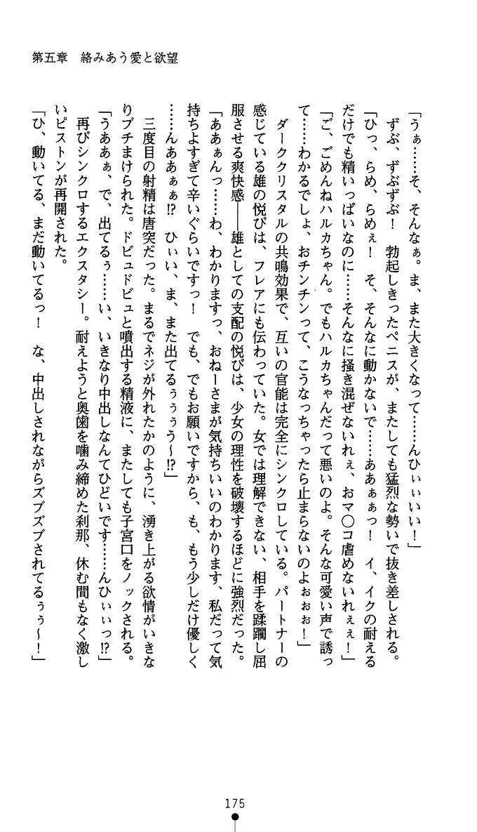 웹툰 이미지 187