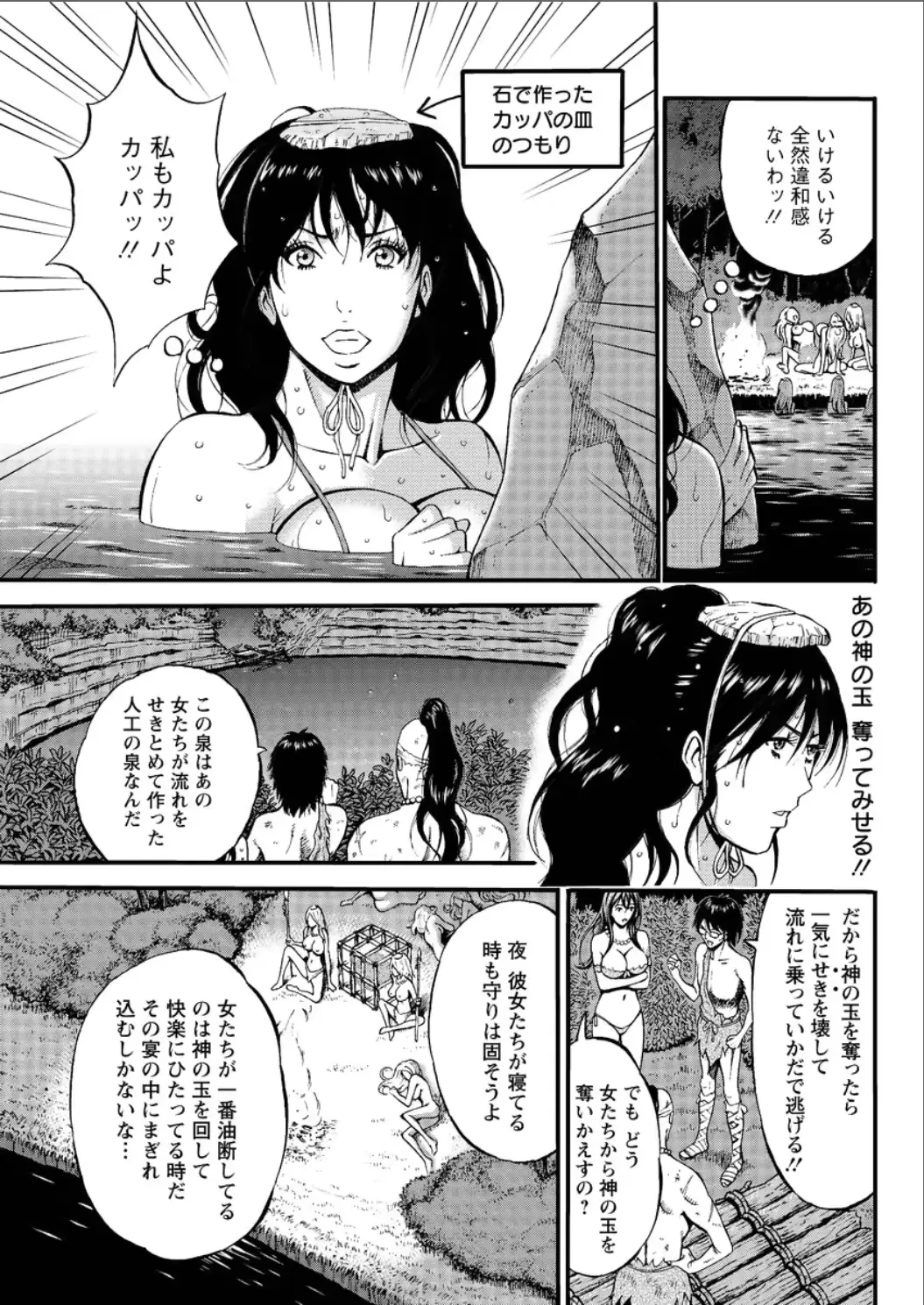 웹툰 이미지 156