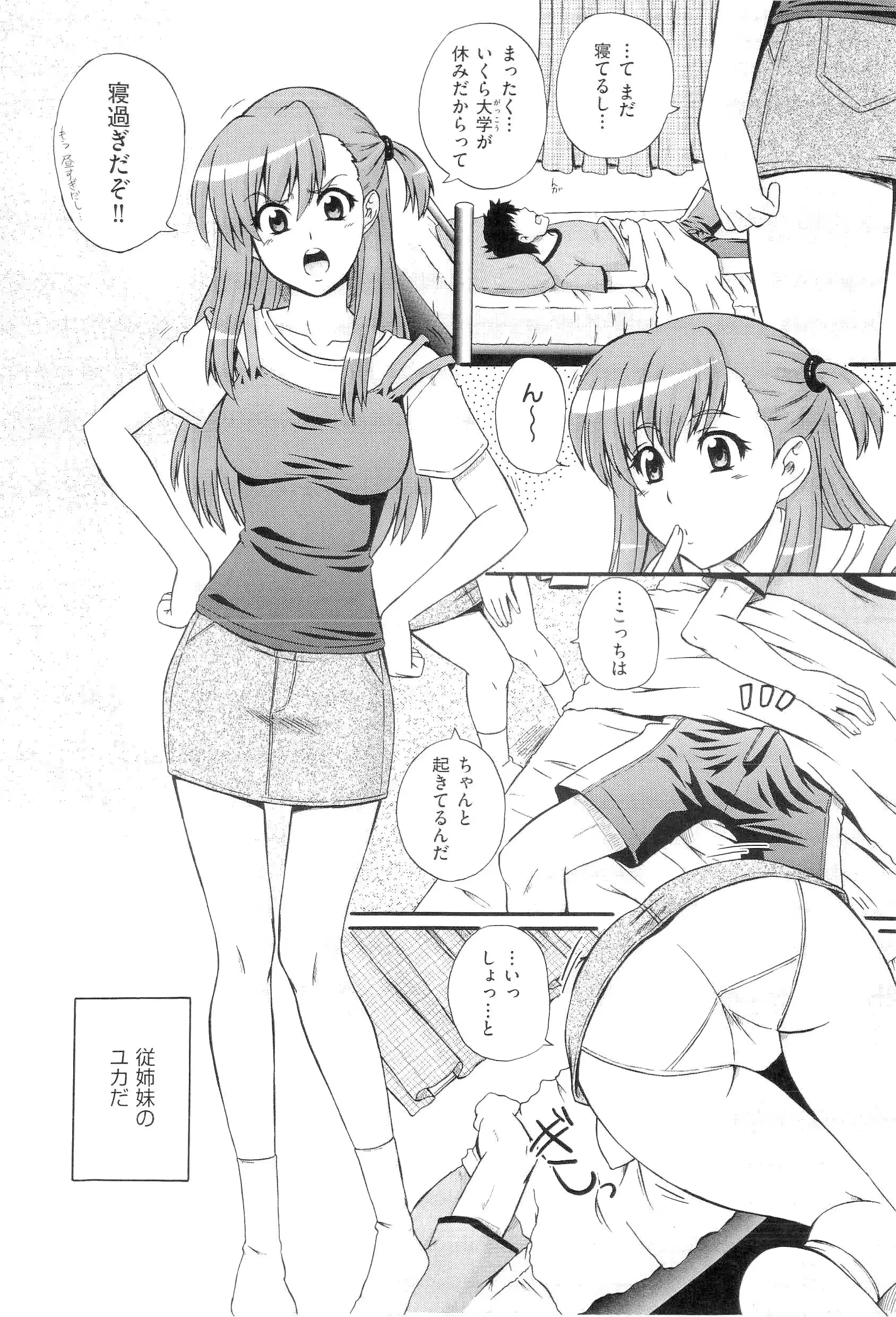 웹툰 이미지 121