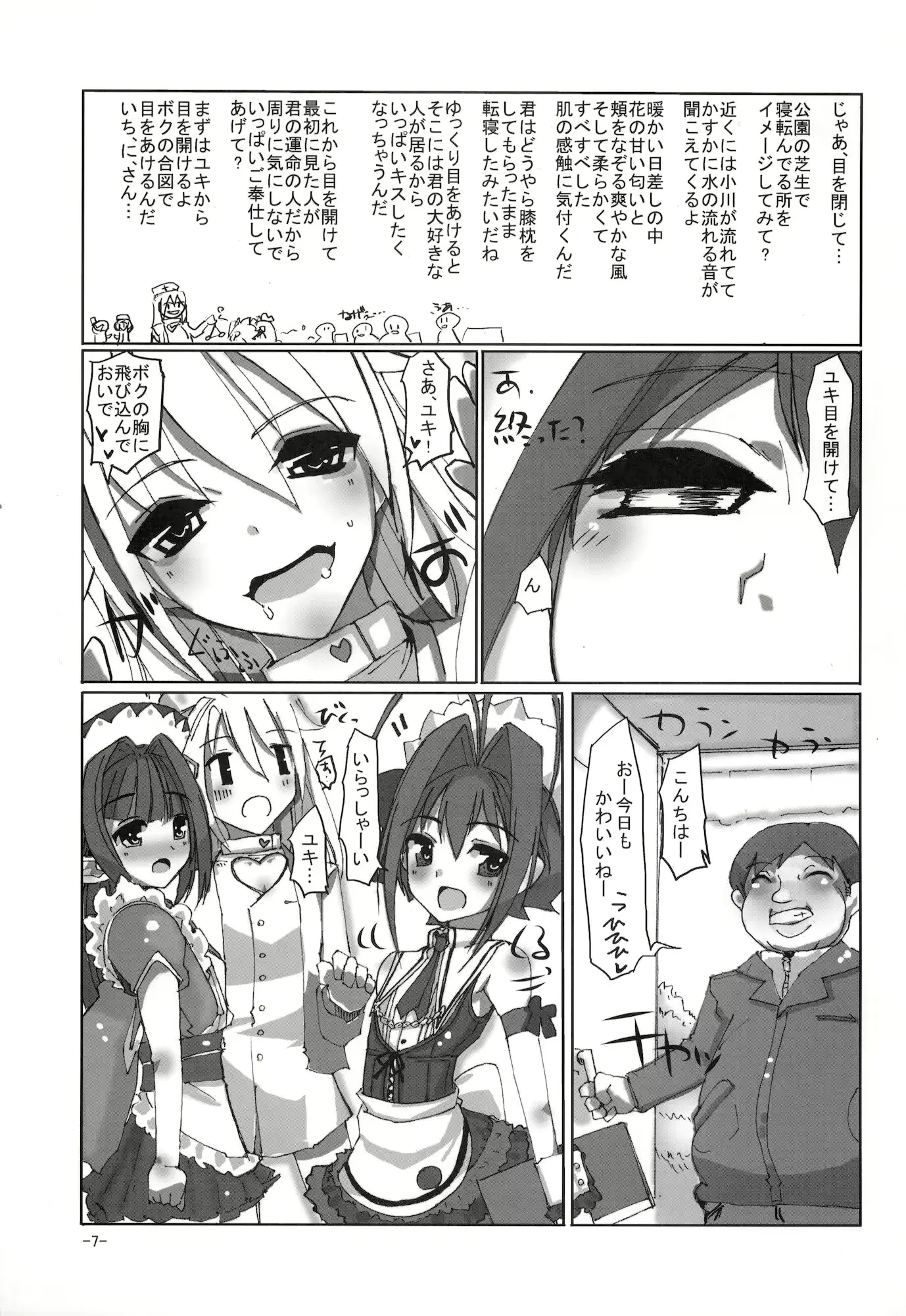 웹툰 이미지 5