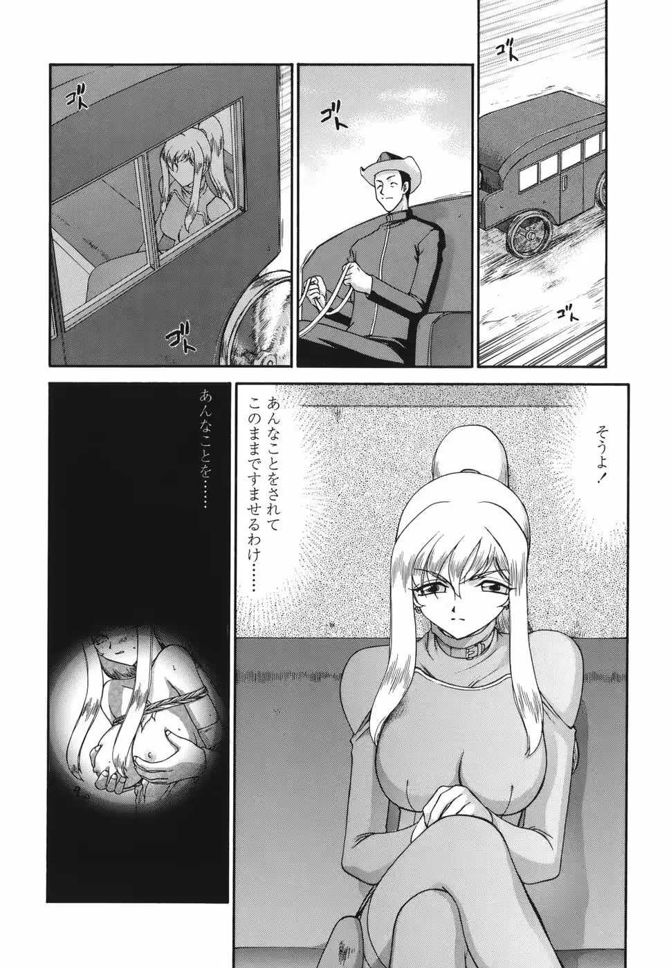 웹툰 이미지 89