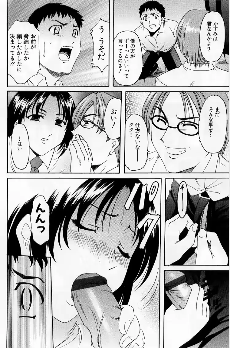 웹툰 이미지 55