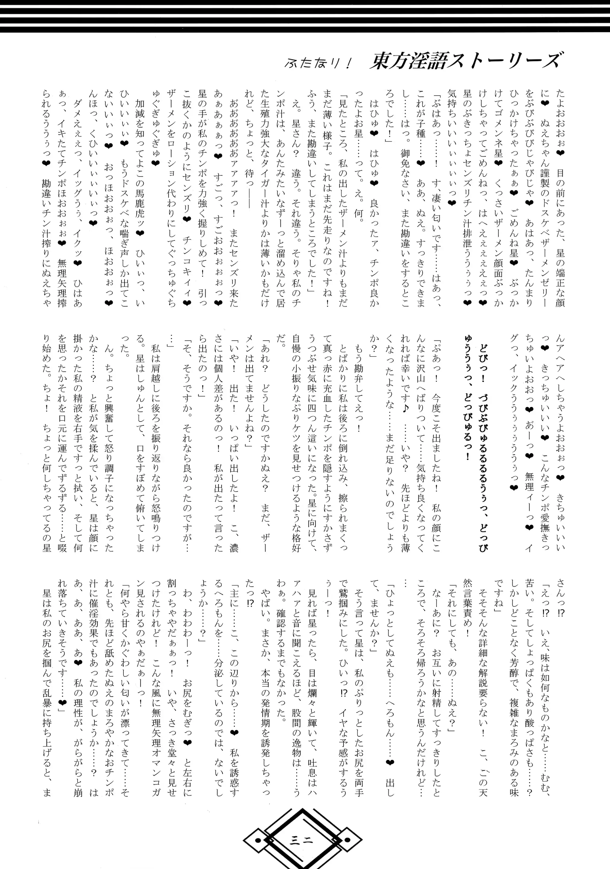 웹툰 이미지 31