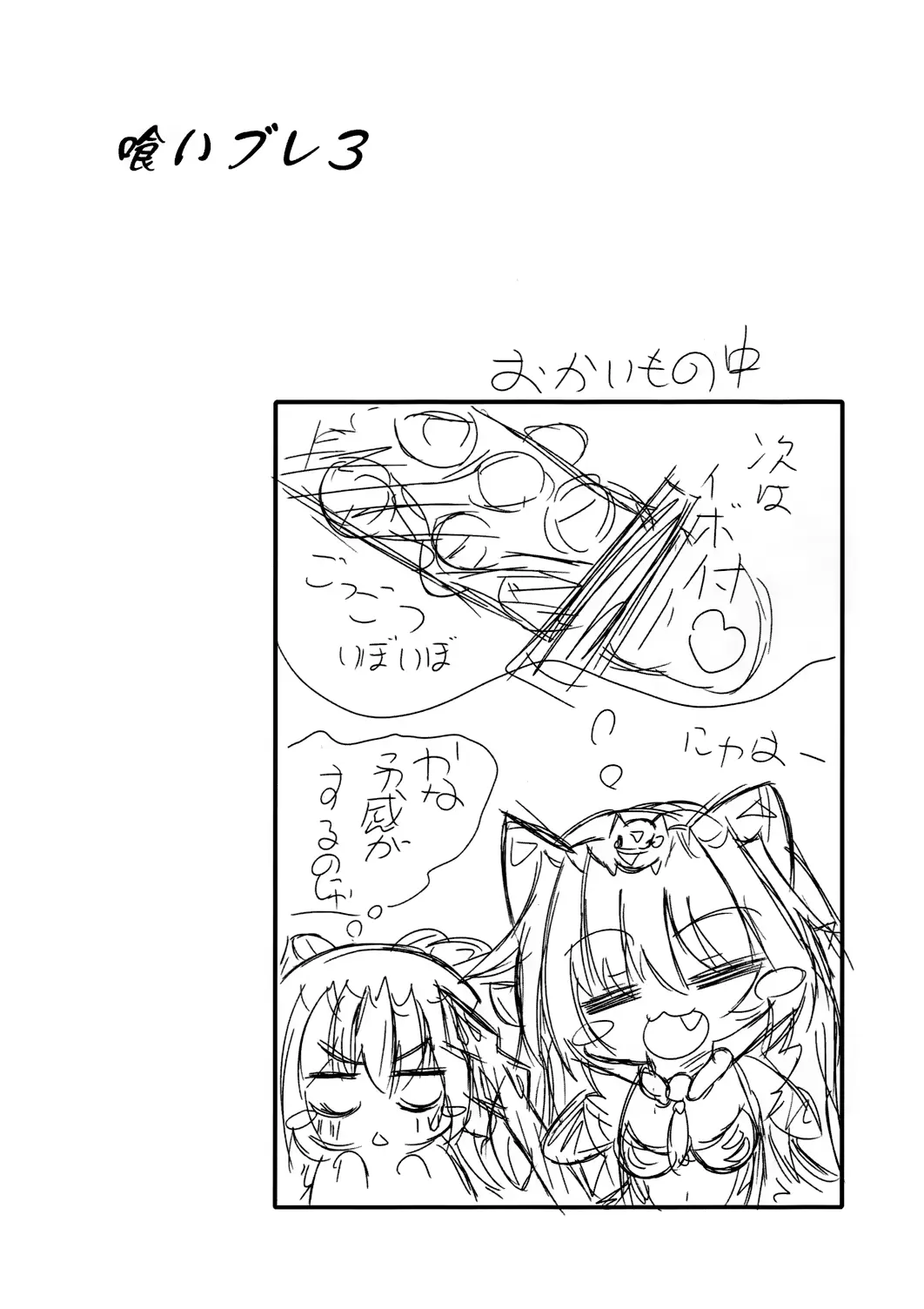 웹툰 이미지 17