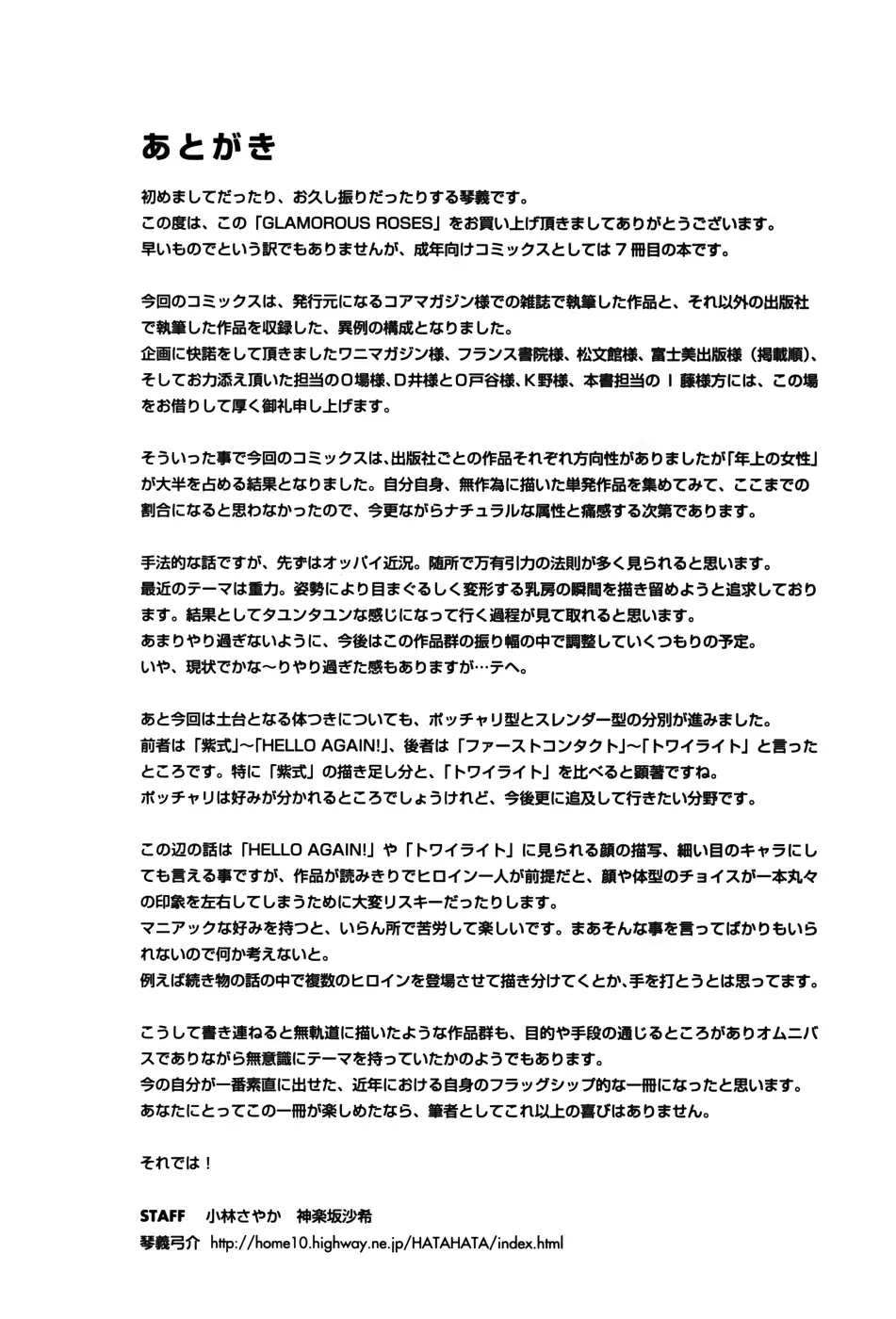 웹툰 이미지 166