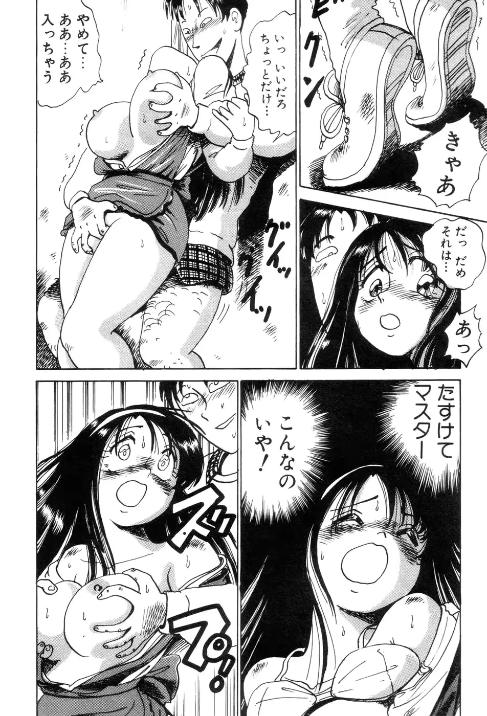 웹툰 이미지 171