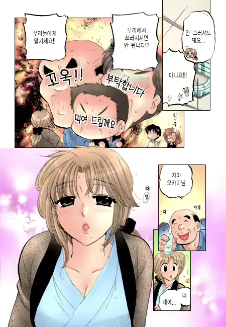 웹툰 이미지 175