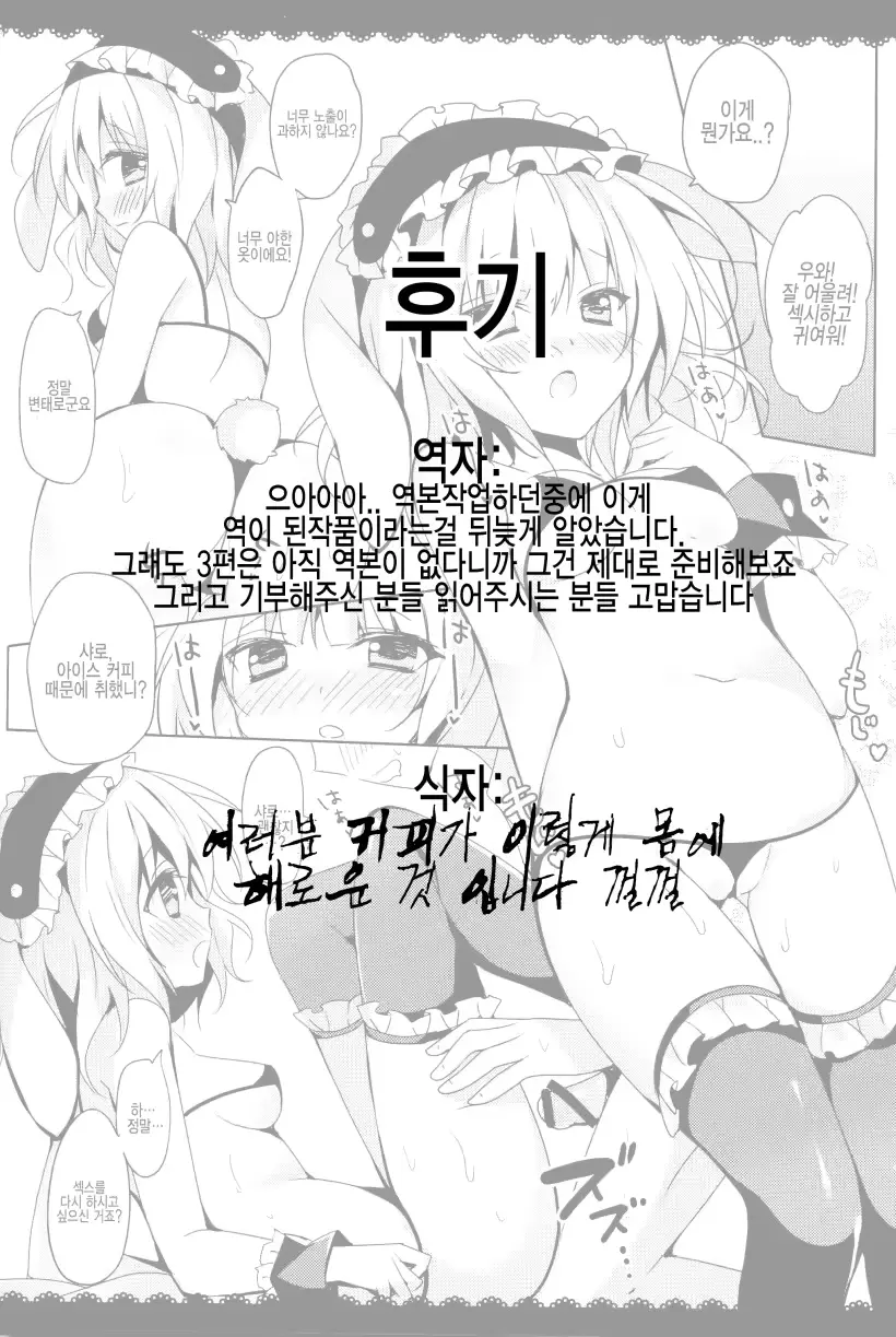 웹툰 이미지 19