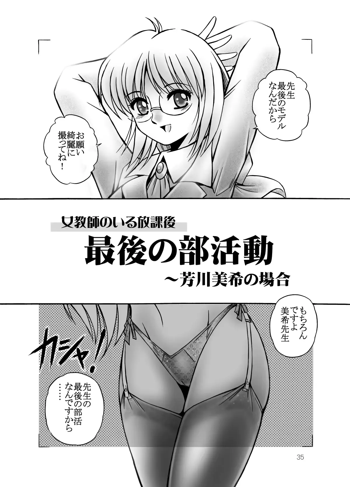 웹툰 이미지 40