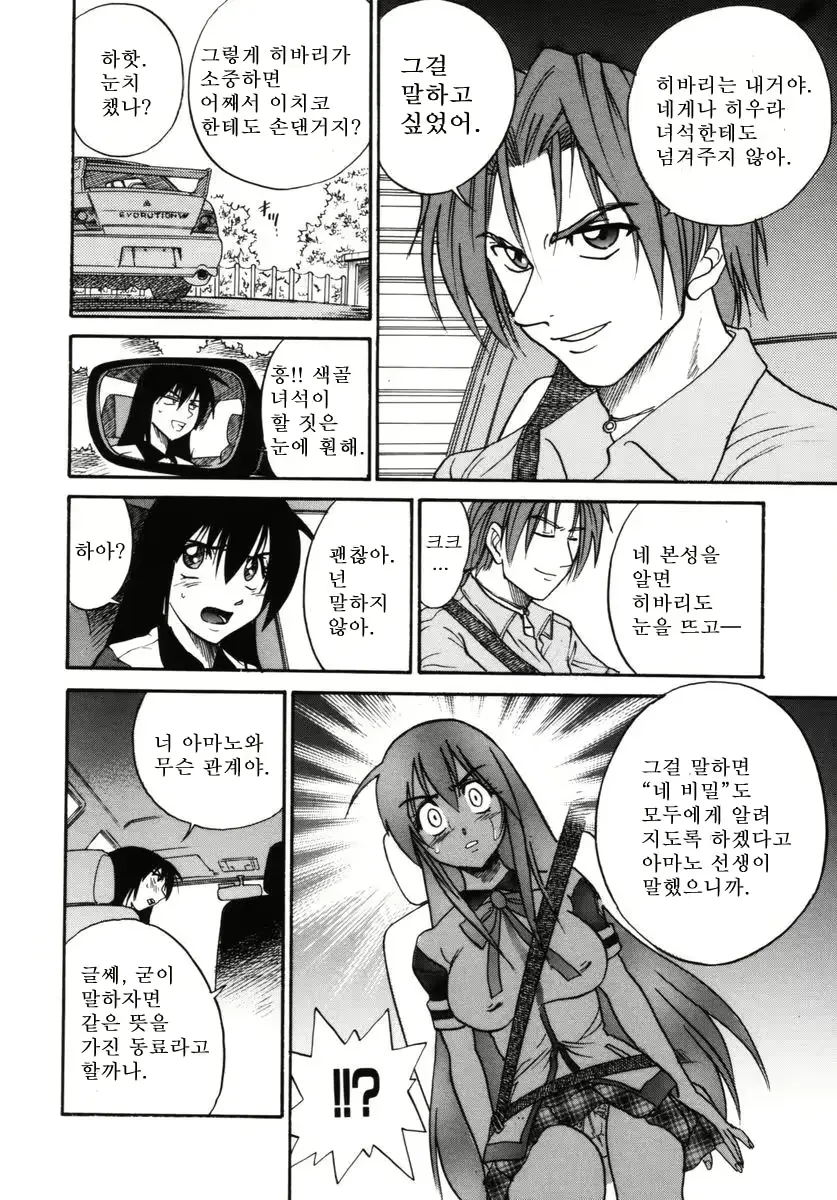 웹툰 이미지 108