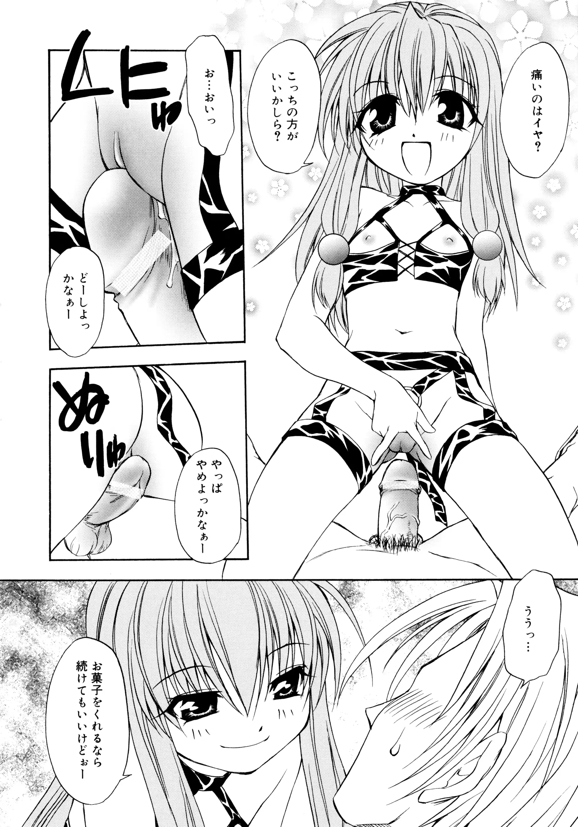 웹툰 이미지 168
