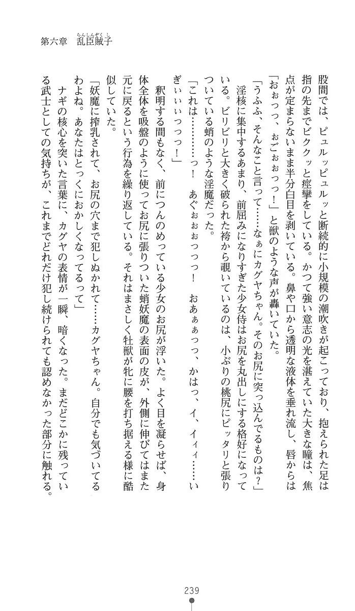 웹툰 이미지 253