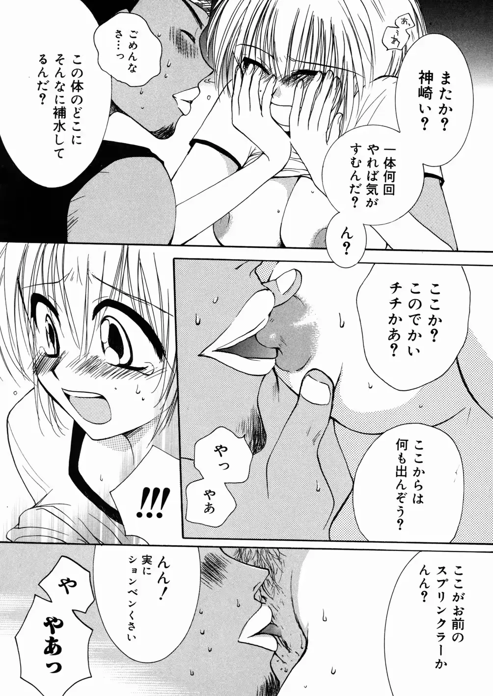 웹툰 이미지 27