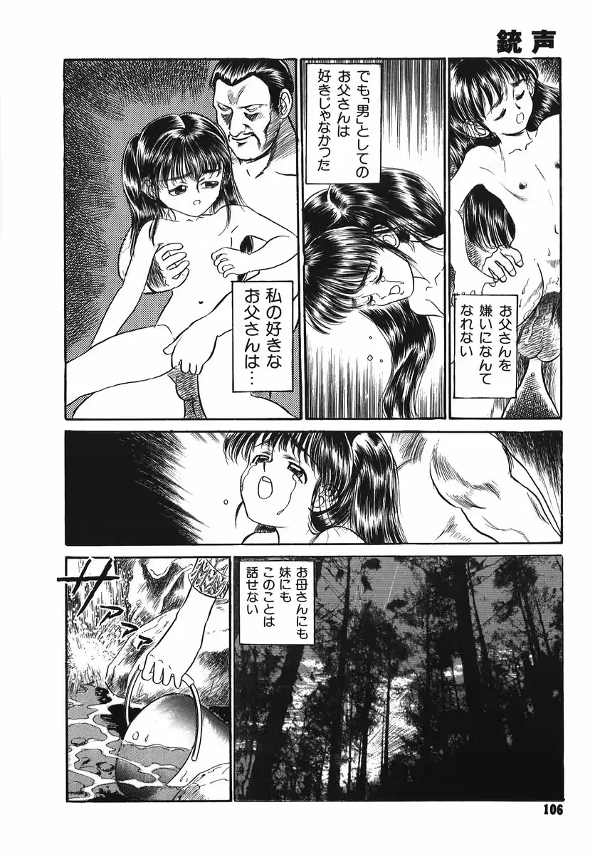 웹툰 이미지 105