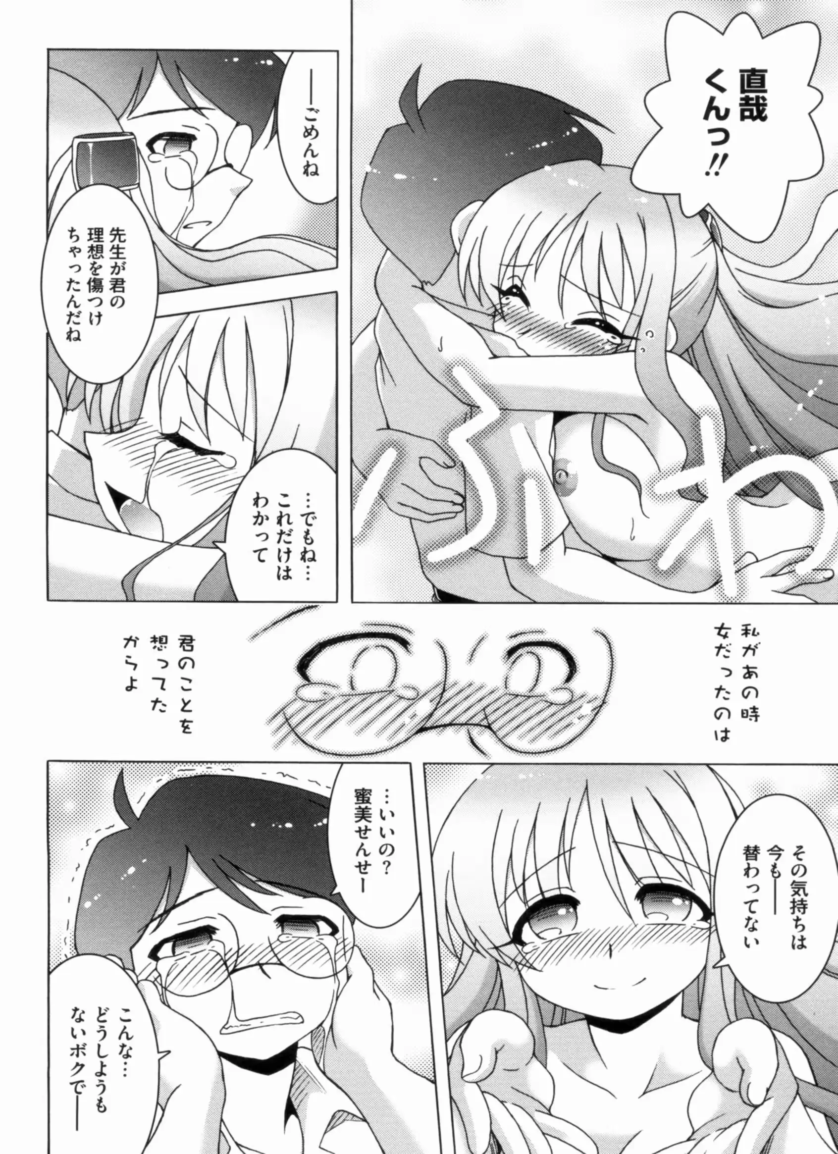 웹툰 이미지 78