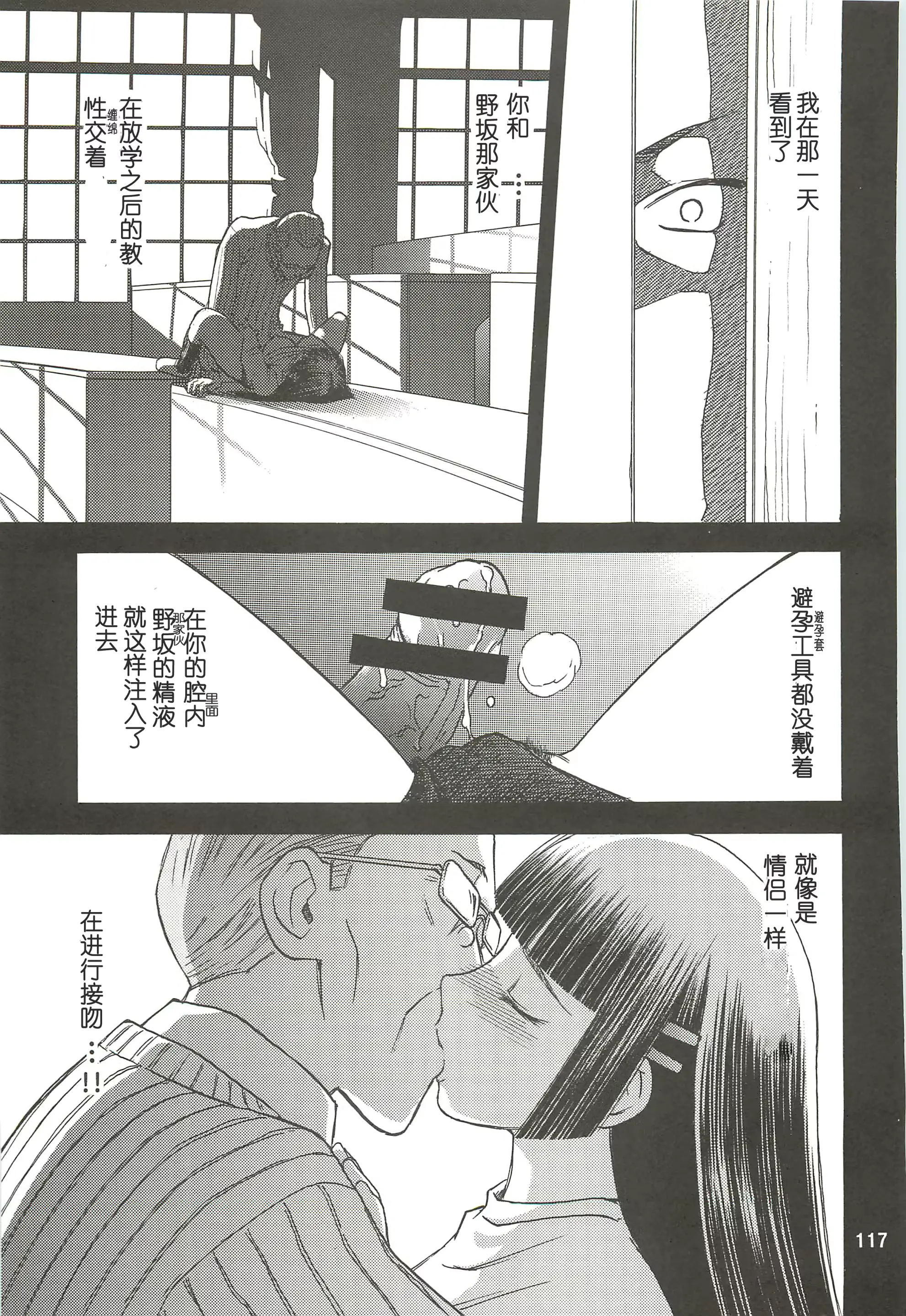 웹툰 이미지 117