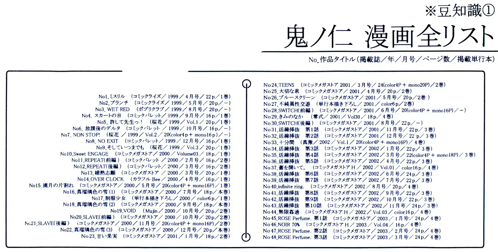 웹툰 이미지 81