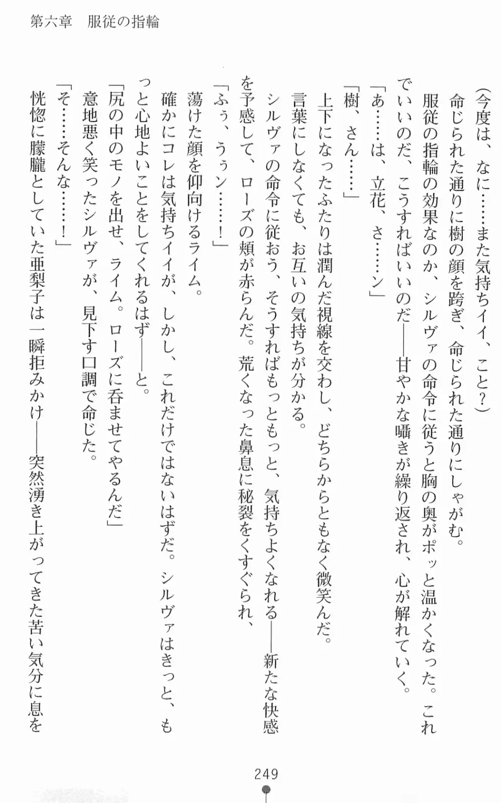 웹툰 이미지 265