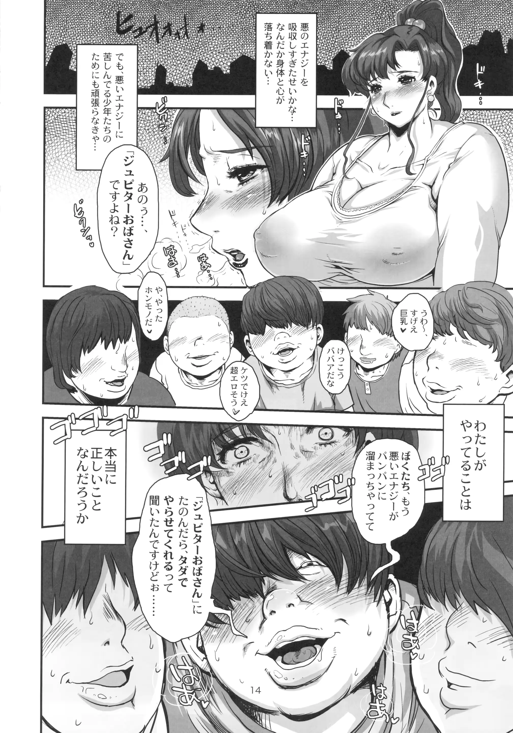 웹툰 이미지 12