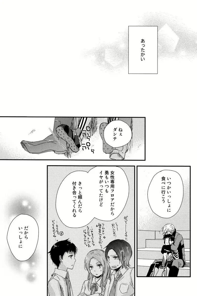 웹툰 이미지 62