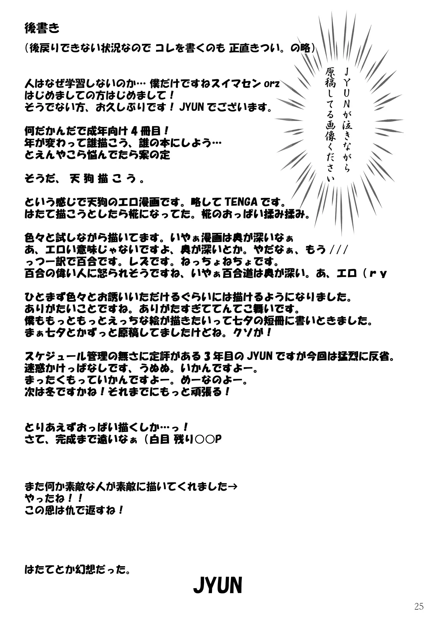 웹툰 이미지 24